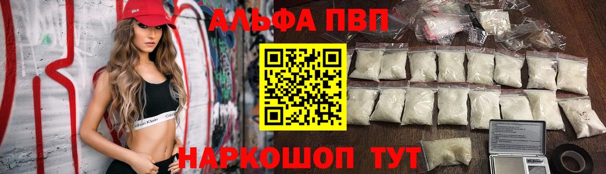 APVP СК КРИС  APVP крисы CK  Курчалой  Вход с VPN 