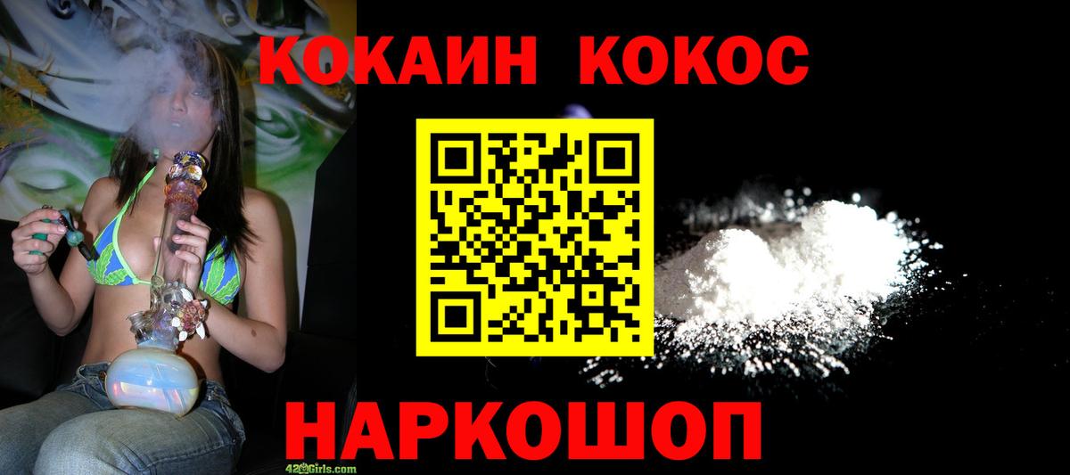 Cocaine Колумбийский Курчалой