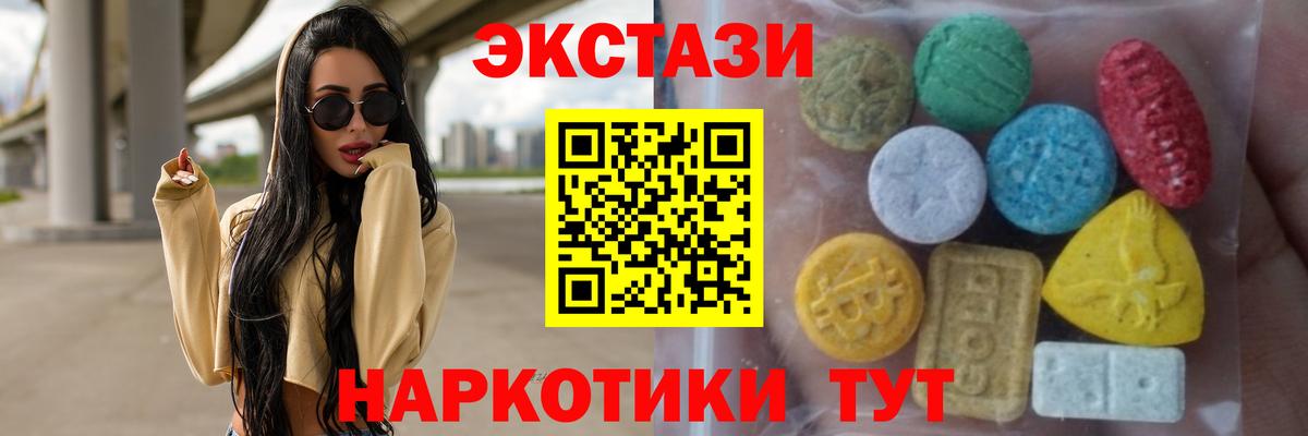Экстази mix Курчалой