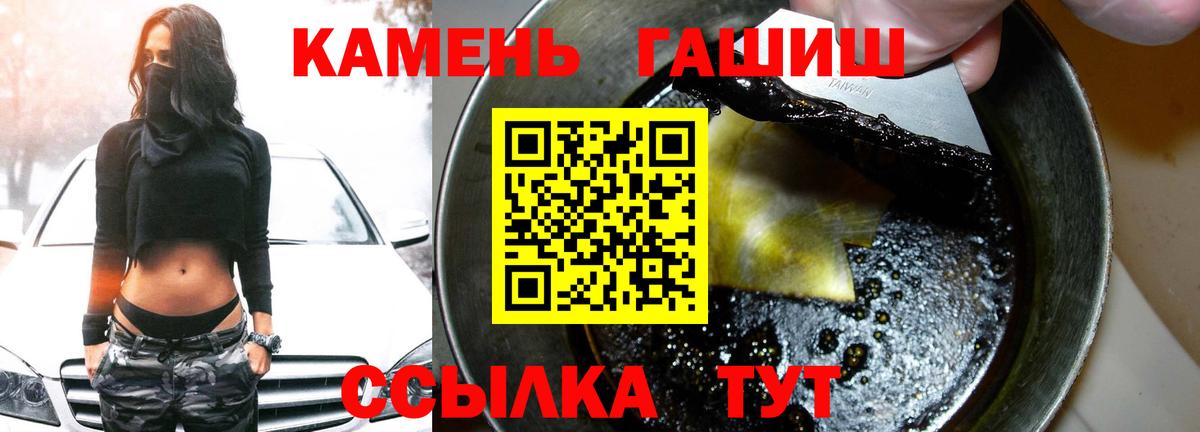 Гашиш VHQ Курчалой