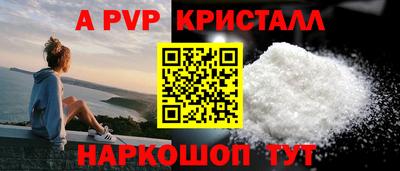 мефедрон мука Канаш