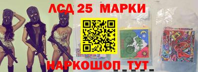 ГАЛЛЮЦИНОГЕННЫЕ ГРИБЫ Камышлов