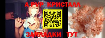 мефедрон мука Канаш