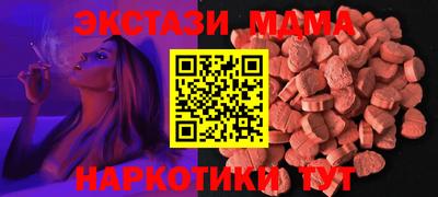 ГАЛЛЮЦИНОГЕННЫЕ ГРИБЫ Камышлов