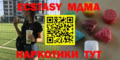 сатива Кандалакша