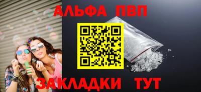 сатива Кандалакша