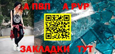 мефедрон мука Канаш