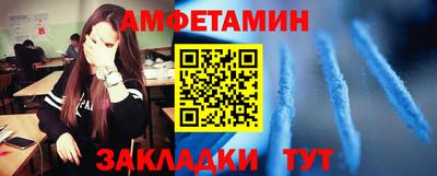сатива Кандалакша