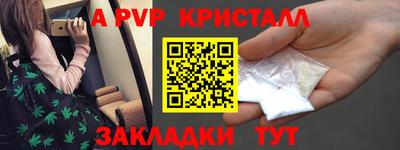 сатива Кандалакша