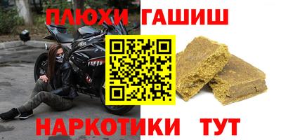 мефедрон мука Канаш
