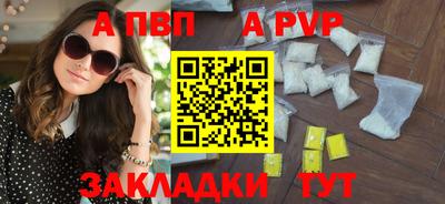 мефедрон мука Канаш