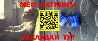 мефедрон мука Канаш