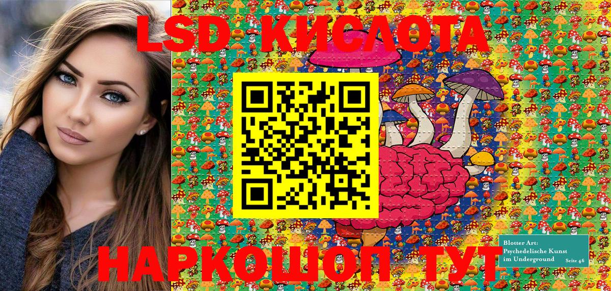 Марки 25I-NBOMe 1,5мг  Марки 25I-NBOMe 1,5мг  Вход с VPN  Курчалой 