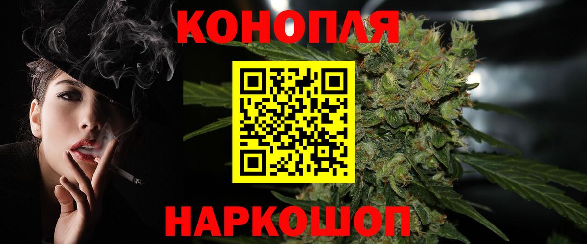 Мефедрон   МЕФ  Alpha-PVP СОЛЬ   Курчалой  КОКАИН  Вход с VPN  ГАШ  Марихуана 